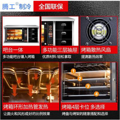 騰工智能商廚電烤箱—商用烘烤爐成你的美食生活