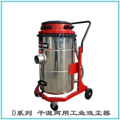 大西力干濕兩用工業(yè)吸塵器100L不銹鋼桶式3000W**吸力
