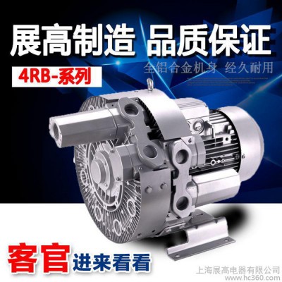 高壓風(fēng)機(jī)漩渦風(fēng)機(jī)漩渦真空泵 工業(yè)吸塵器專用風(fēng)機(jī) 4RB3系列