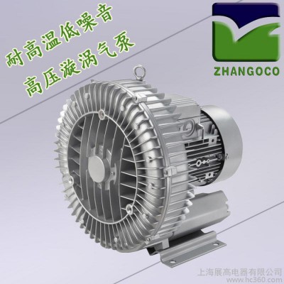 高壓風(fēng)機(jī)漩渦風(fēng)機(jī)漩渦真空泵 工業(yè)吸塵器風(fēng)機(jī)  展高2RB8單段系列