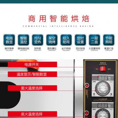 盛南方一層兩盤電烤箱供應**商用烤箱一層兩盤二盤面包 電熱烤箱燃氣烤箱披薩爐