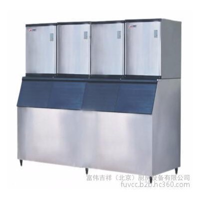 廣紳SF3000制冰機(jī) 商用制冰機(jī) 大型制冰機(jī)