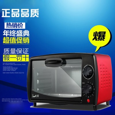 JCSVA10L雙層迷你小烤箱智能烤箱多功能自動斷電家用電烤箱小烤箱