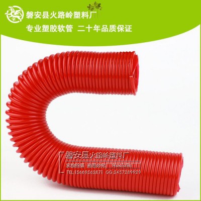 磐安縣火路嶺塑料廠 PVC吸塵鋼絲伸縮彈簧管 吸塵器軟管 45mm內徑健腹器伸縮彈簧管
