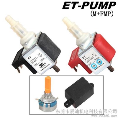 ET直銷，微型電磁泵、微型小水泵，可用于蒸汽機(jī)械，消毒器等，適用于蒸汽地拖、蒸汽吸塵器、蒸汽熨斗等
