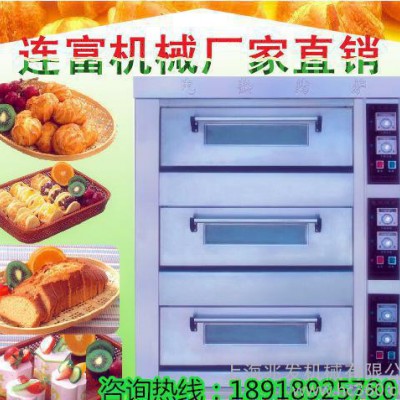 供連富直銷三層六盤面包烤箱　烘箱　電烤箱上海生產(chǎn)質(zhì)量保障