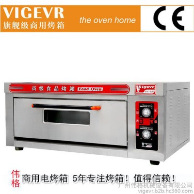 偉格品牌商用單層雙盤電烤箱220v烘焙設備休閑小吃食品機械設備