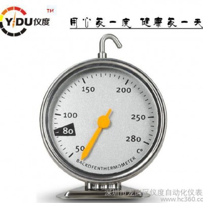 廚房電烤箱機械溫度計 烘焙溫度計 烤箱專用 烘焙工具 50-280℃