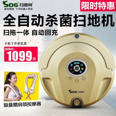 掃地狗 殺菌掃地機器人家用 德國干濕拖擦地機 全自動智能吸塵器