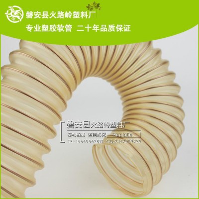 廠家批發(fā) 鋼絲伸縮軟管聚氨酯PU吸料管 140mm耐磨PU吸塵通風(fēng)管 PU塑料吸塵器管