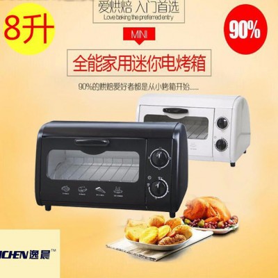 廠家逸晨1012電烤箱**價量歡迎采購