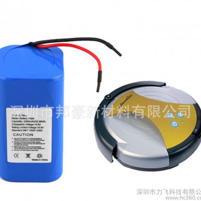14.8V 2200mAh吸塵器鋰離子中倍率充電電池組 鋰電