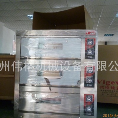 偉格商用面包電烤箱三層六盤烘焙食品機械設備380v面包房設備