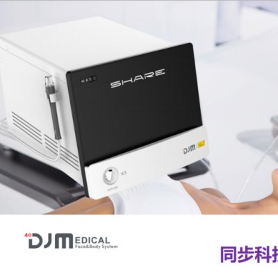 德國DJM K3瓷娃娃，德國DJM K3超微活氧美容儀，進口皮膚深層清潔美容儀，進口光電連鎖專用美容設備，皮膚吸塵器
