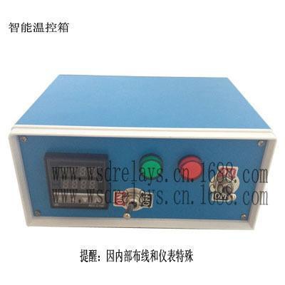 **智能溫控箱 電烤箱專用溫度控制（調節）器