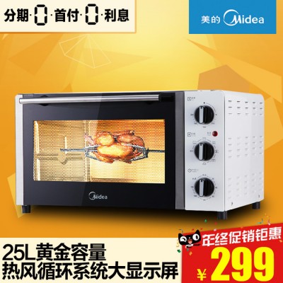 Midea/美的 MC25NF-AWRF多功能迷你烤箱小烤箱家用烘焙電烤箱特