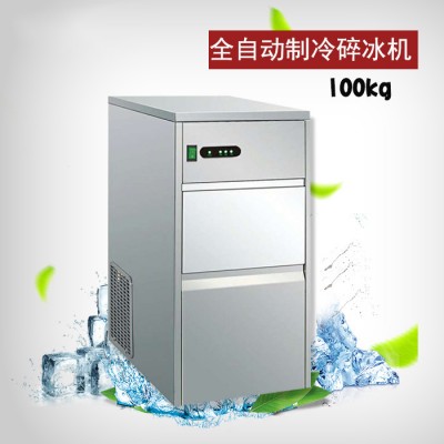 常熟雪科雪花制冰機冷飲制冰機 海鮮冷鏈制冰機IMS-100、IMS-85、IMS-70、IMS-30