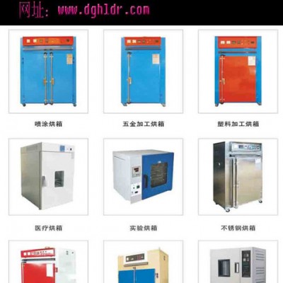 工業電烤箱_工業電烤箱價格_**工業電烤箱批發/采購【鴻萊電熱】