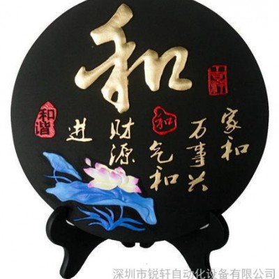 供應銳軒石墨精密精雕機 全罩型設計 水簾防塵or吸塵器防塵裝置選配石墨精密精雕機