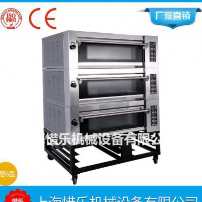 惜樂大型面包烤爐 三層六盤電烤箱 蛋糕面包披薩烤箱商用烘爐定制