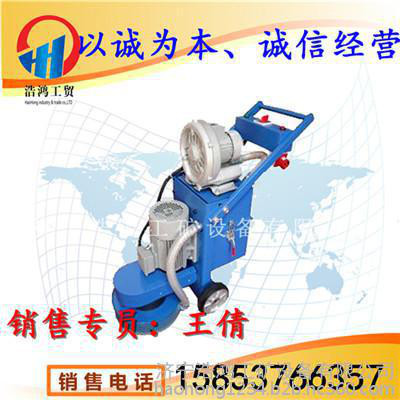 自帶吸塵器的環保地坪打磨機 工業打磨機  水泥地打磨機 點擊咨詢：15853766357山東浩鴻
