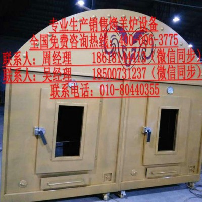 承德電烤箱烤羊腿
