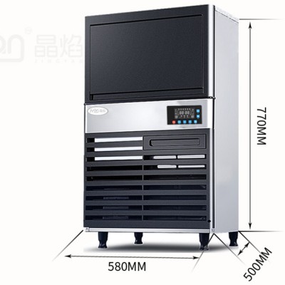 晶焰SE-120 奶茶店制冰機 奶茶專用制冰機 全自動制冰機 方冰制冰機 獨立式制冰機 制冰機