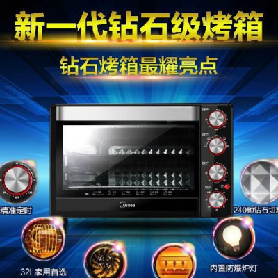 Midea/美的 T3-L323B獨立控溫電烤箱家用多功能電