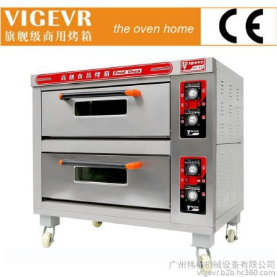 偉格烤箱商用兩層四盤小吃食品機械設備**電烤箱價格