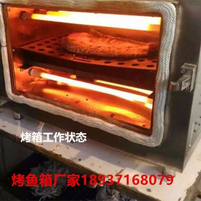 商丘市廚具市場專賣烤魚爐   烤魚電烤箱生產廠家 全自動烤魚爐