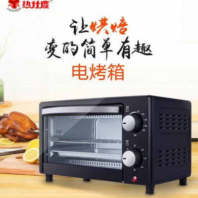 熱仕度電烤箱 烘焙 MODEL