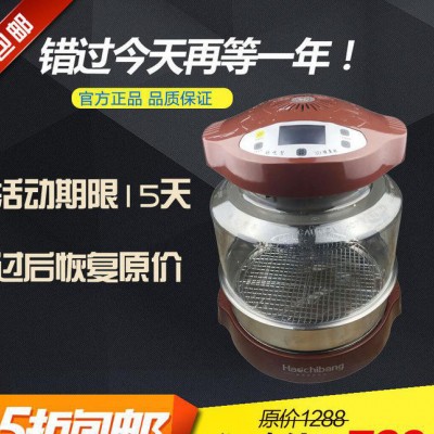 好吃幫多功能迷你電烤箱家用烘焙蛋糕披薩烘箱3D健康鍋