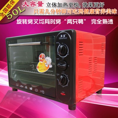 供應特價50L大容量電烤箱帶旋轉叉可放,家用多功能蛋糕烘焙批發(fā)供應