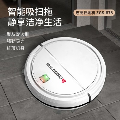 Chigo志高  智能家用全自動掃地機器人 三合一機體吸塵器小型家用志高ZGS-878