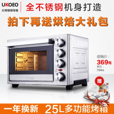 電烤箱什么牌子好-UKOEO家寶德