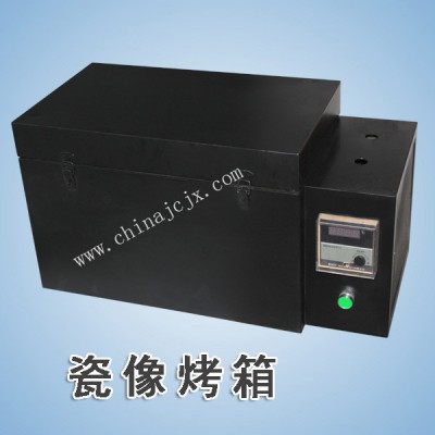 墓碑瓷像高溫電爐平板瓷像電烤箱高溫電磁爐數碼溫控箱陶瓷工藝烤箱