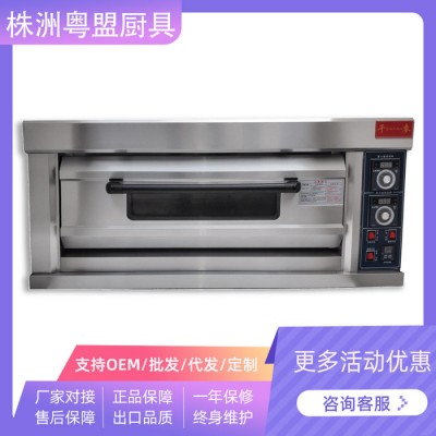 千麥YXD-20C千麥一層單層兩盤電烤箱商用烘爐機(jī)大容量披薩蛋糕面包智能烘培爐