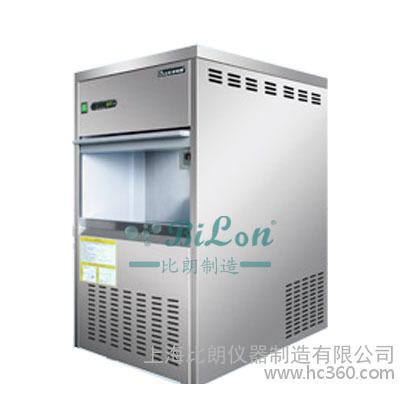 上海比朗雪花制冰機/顆粒狀制冰機/碎花冰制冰機/制冰機FMB