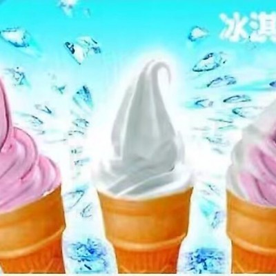 廣伸 立式冰激凌機河南冰激凌機 冰淇淋機器 水吧加盟 果汁機制冰機封口機