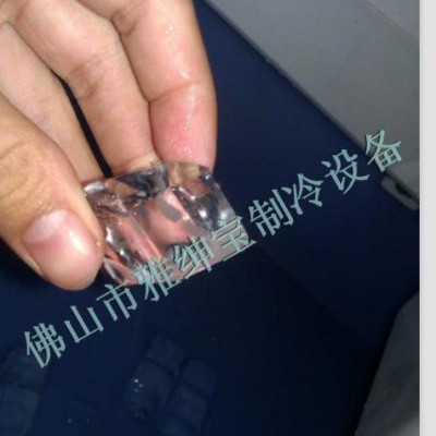分體制冰機，雅紳寶直銷，227kg商用制冰機，奶茶、ktv制冰機