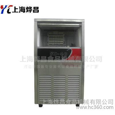 小型不銹鋼制冰機(jī) 立式制冰機(jī)