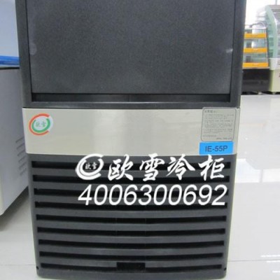歐雪ZBJ-55PX制冰機，出冰率 的制冰機