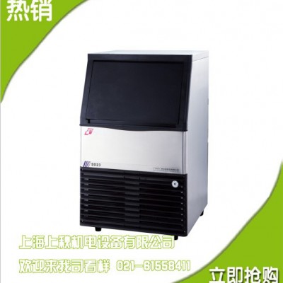 廣紳制冰機(jī)小型制冰機(jī)廚房酒店制冰機(jī)SD28kg公斤全國聯(lián)保包安裝