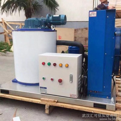 多用途制冰機(jī) 全智能**高效大小型制冰機(jī) 質(zhì)量保證