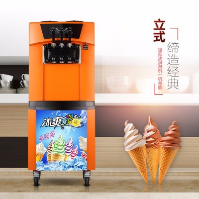 旭眾 智能冰淇淋機 冰淇淋機|冰淇淋粉|冰激凌機|雪糕機|制冰機