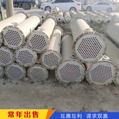 二手不銹鋼冷凝器 二手機(jī)組冷凝器 二手制冰機(jī)冷凝器