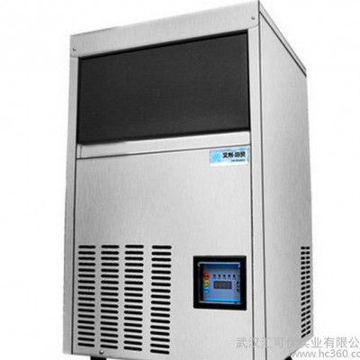 32kg制冰機 自動清洗制冰機 不銹鋼自動清洗制冰機直銷