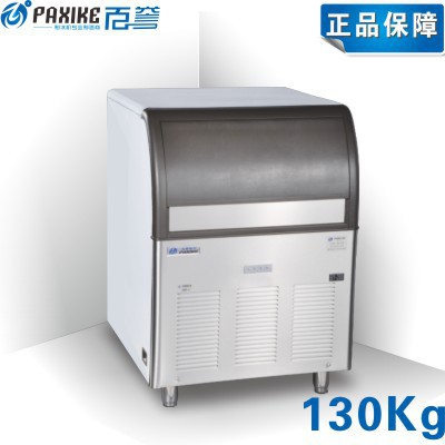 廣州制冰機 商用制冰機 吧臺制冰機 130KG 奶茶店制冰機 制冷設備