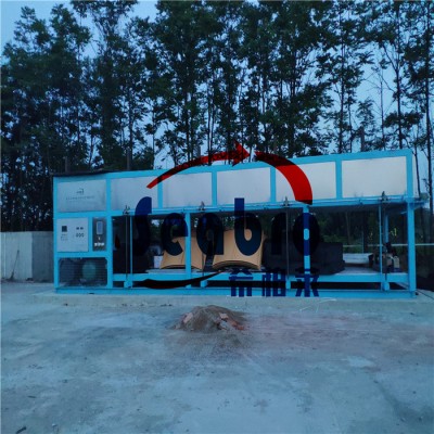 希柏萊5T-50KG/24H 直冷塊冰機 制冰機 片冰機 冰機