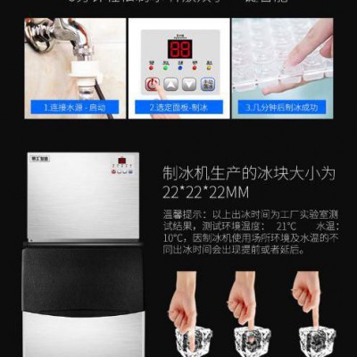 騰工制冰機(jī)——廠家直銷，質(zhì)量保證！